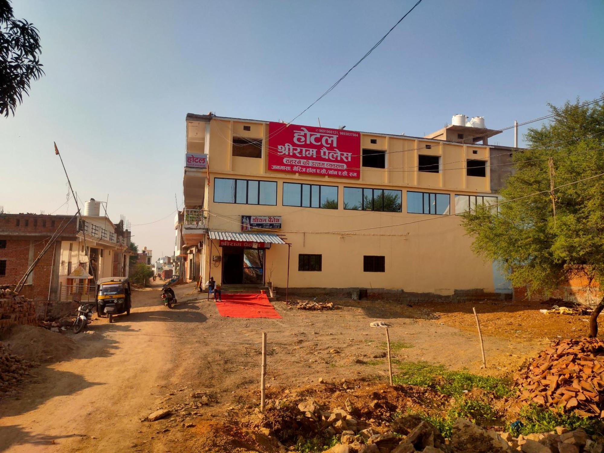 Hotel Shri Ram Palace Rewa Luaran gambar