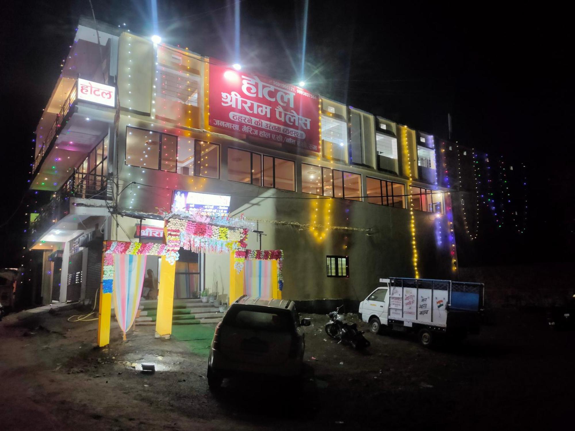 Hotel Shri Ram Palace Rewa Luaran gambar